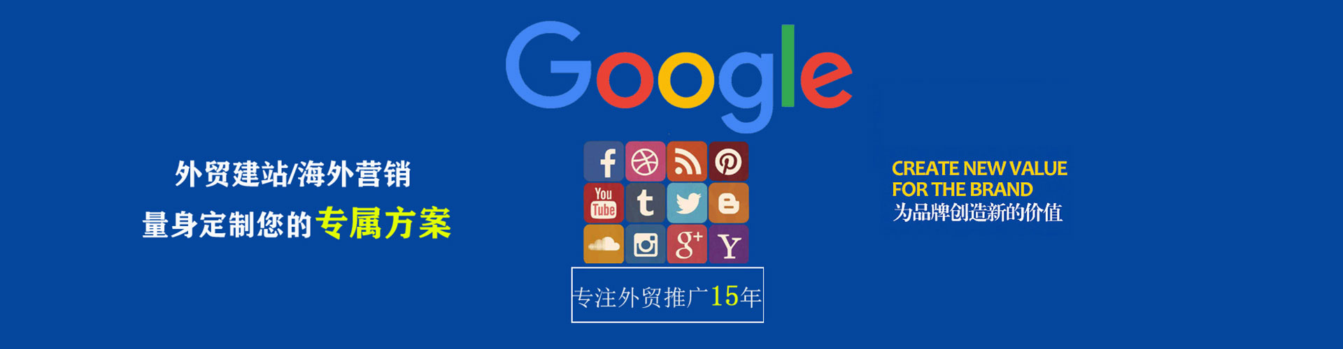 察哈尔右翼后旗信息流营销