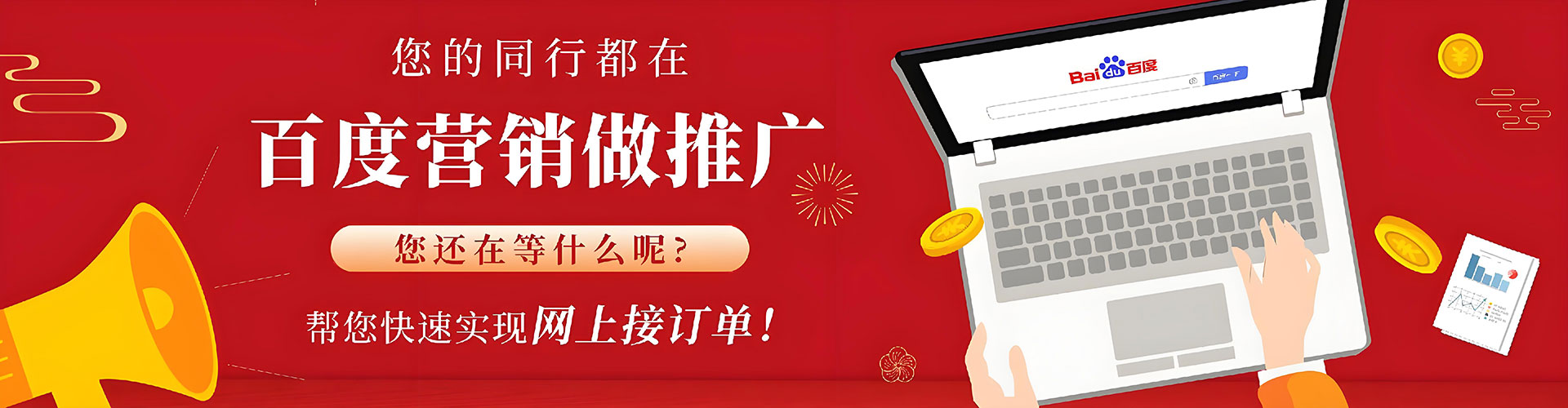 察哈尔右翼后旗信息流开户