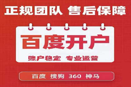 百度竞价费用分析，案例启示