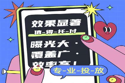 百度竞价广告投放案例：关键词策略与效果对比
