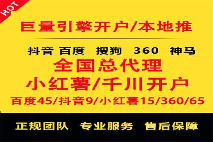 SEM推广实战：案例分析及优化路径